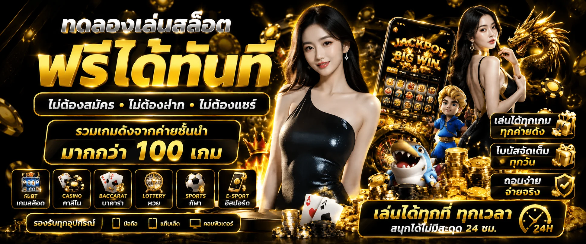 ทดลองเล่นสล็อตฟรี G2G168T ไม่ต้องฝาก ไม่ต้องสมัคร