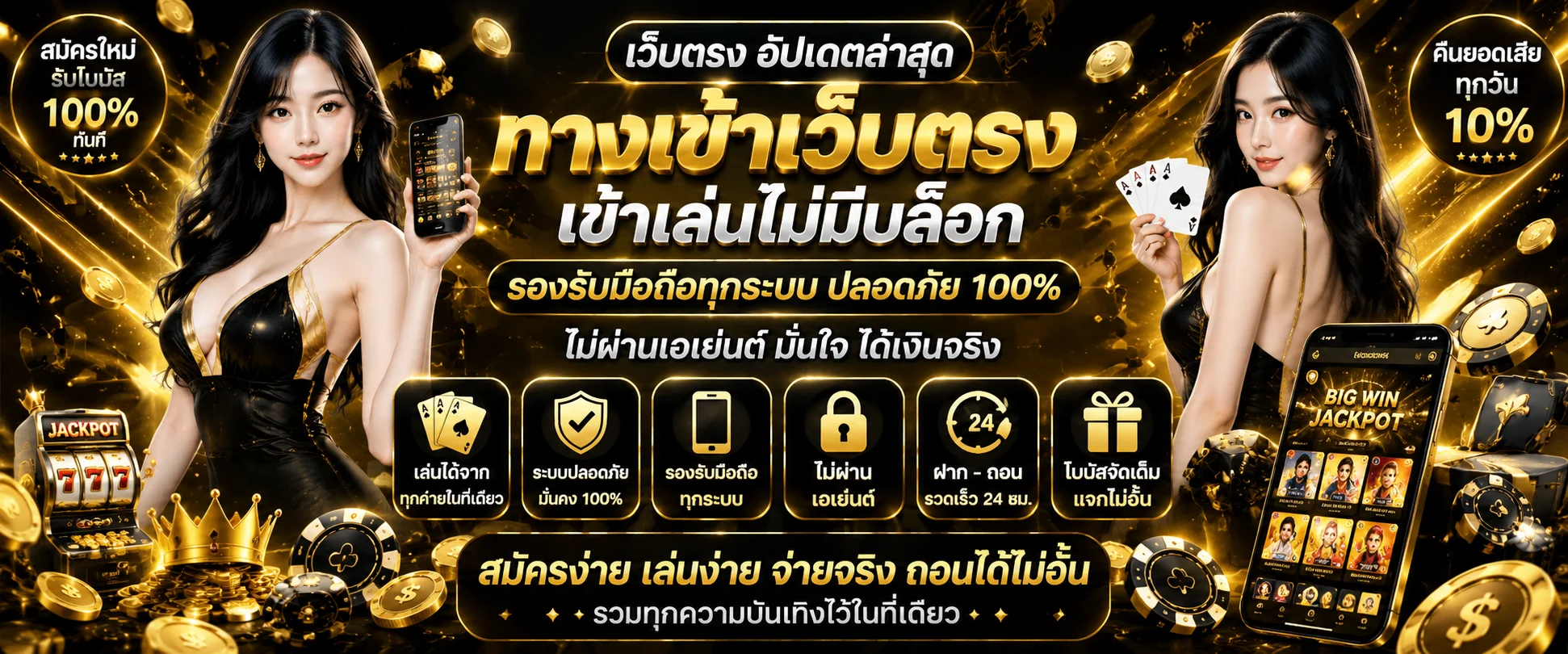 ทางเข้าเล่น G2G168T ล่าสุด รองรับมือถือทุกรุ่น