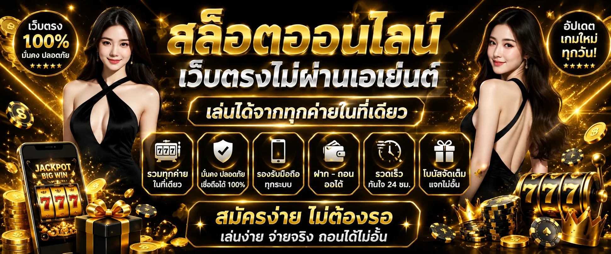 สมัคร g2g168t ง่าย ไม่ต้องส่งบัตรประชาชนล่วงหน้า